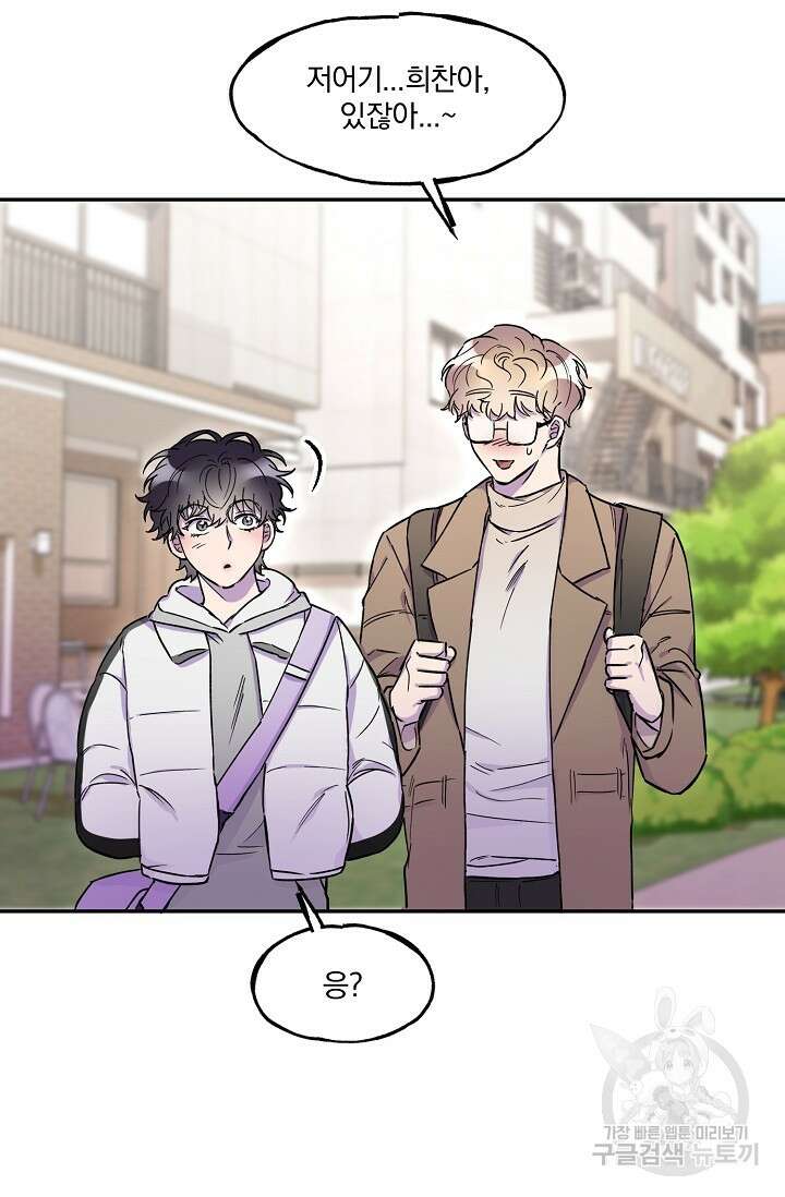 키스 앤드 데쓰 7화 13
