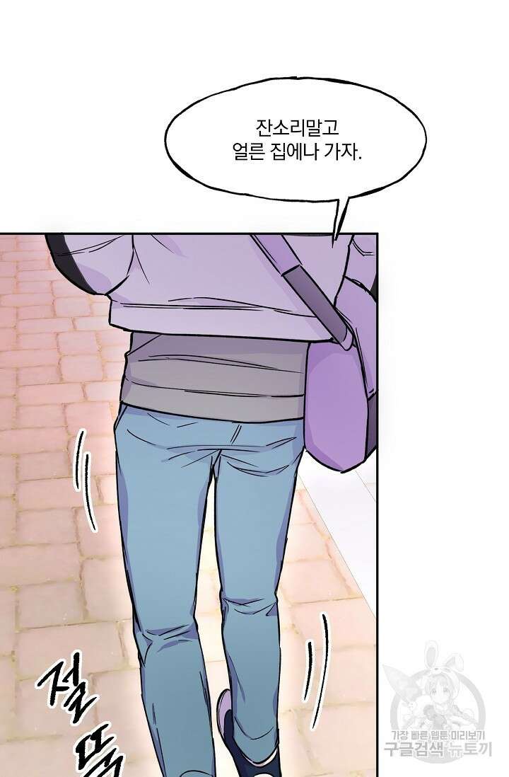 키스 앤드 데쓰 7화 17