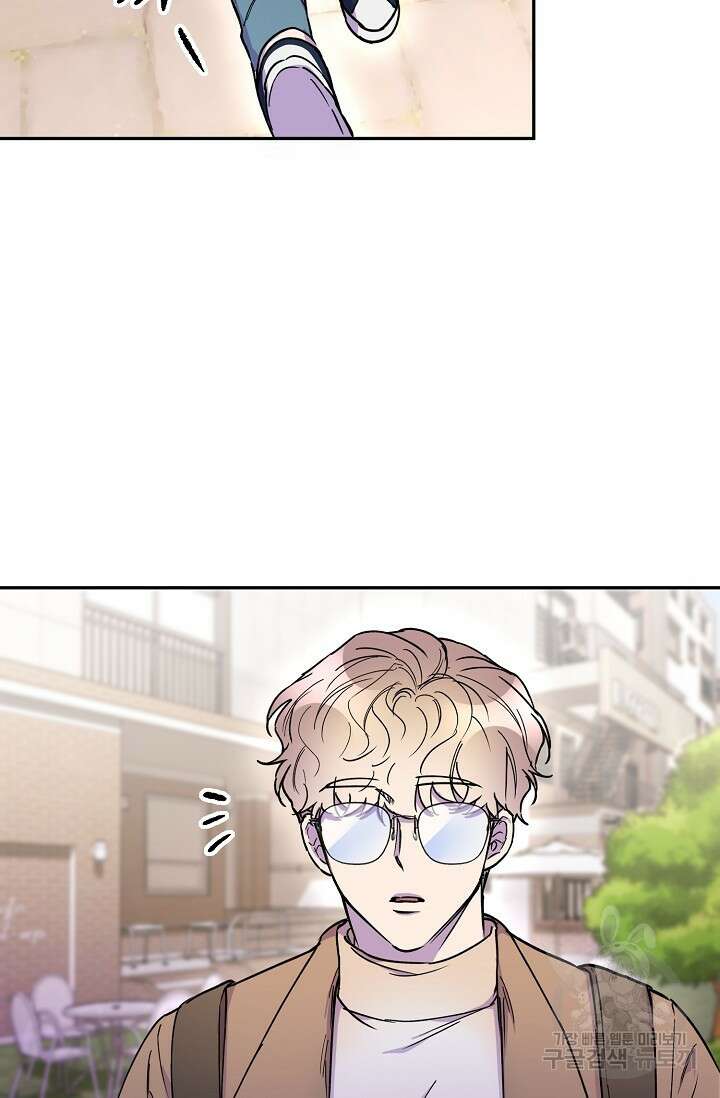 키스 앤드 데쓰 7화 18