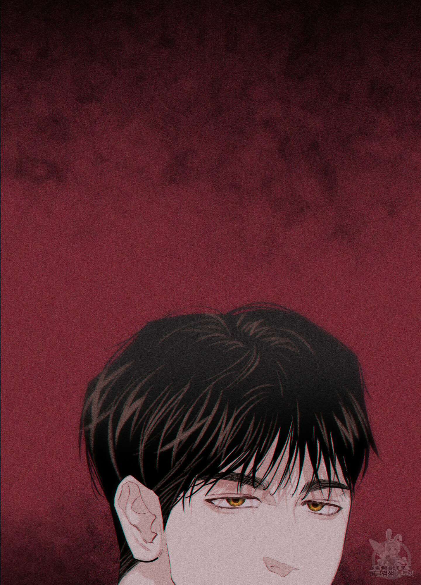 깨진 사랑의 형태 3화 4