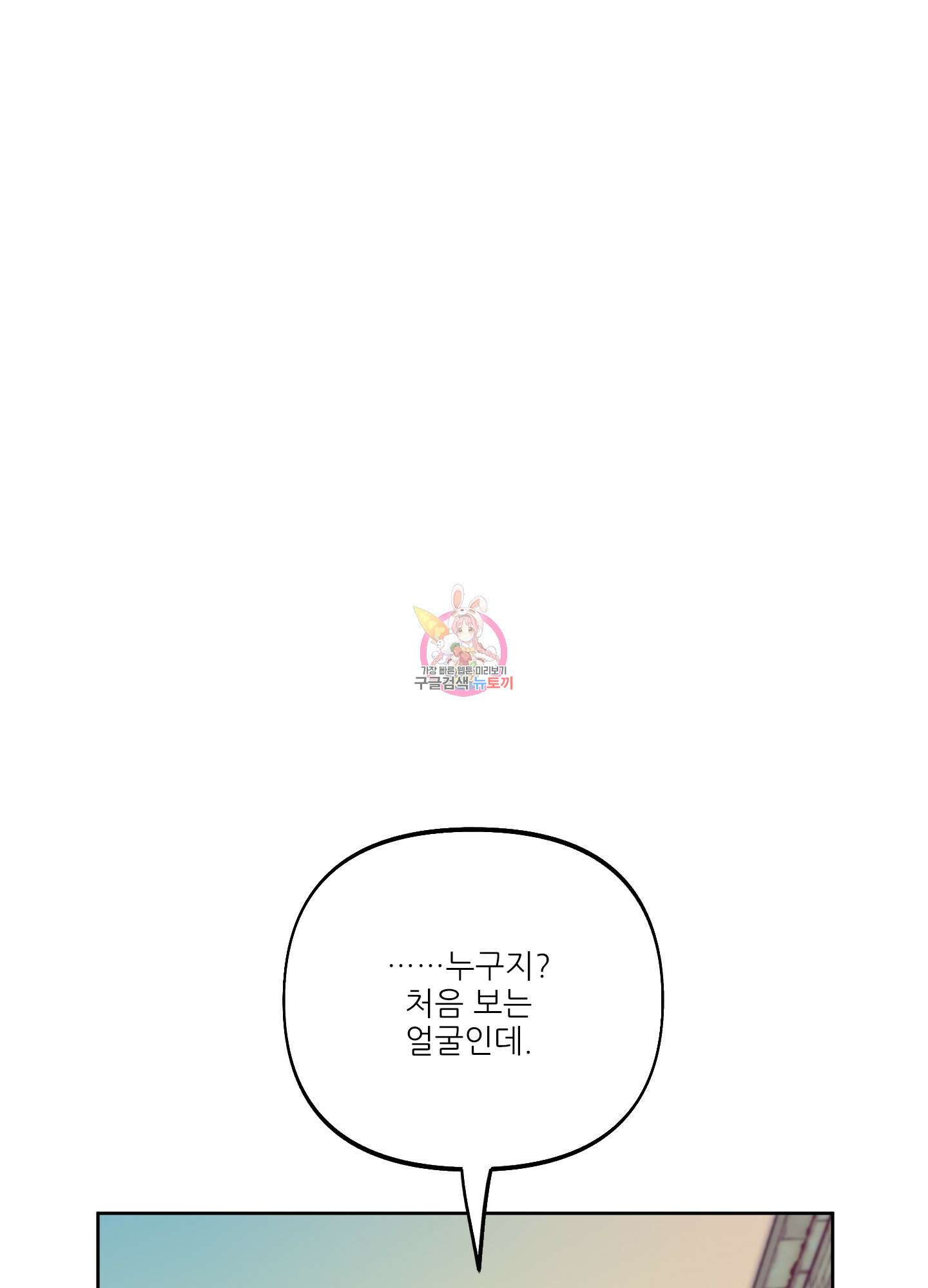 구른 김에 왕까지 5화 1
