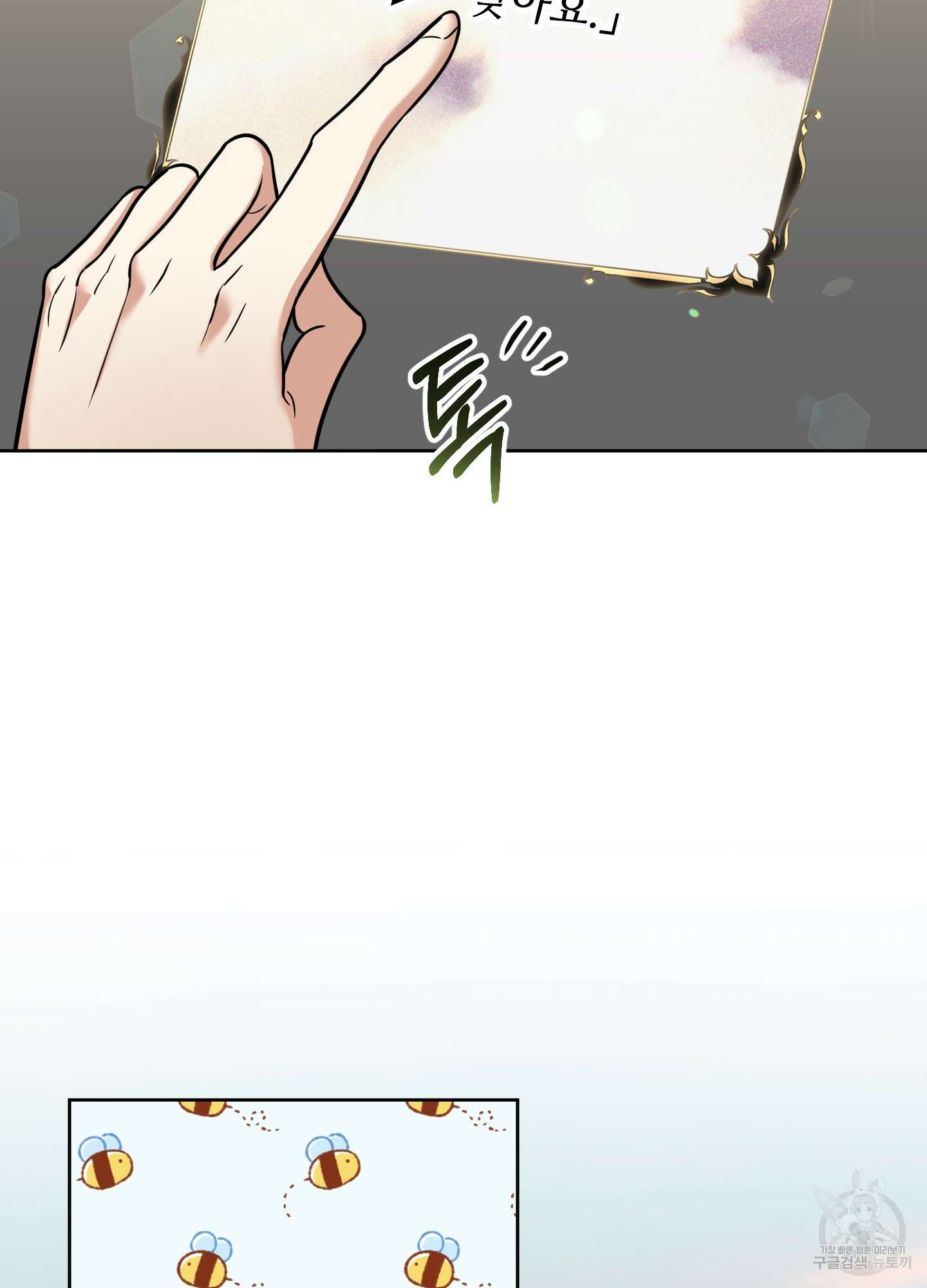 구른 김에 왕까지 5화 17