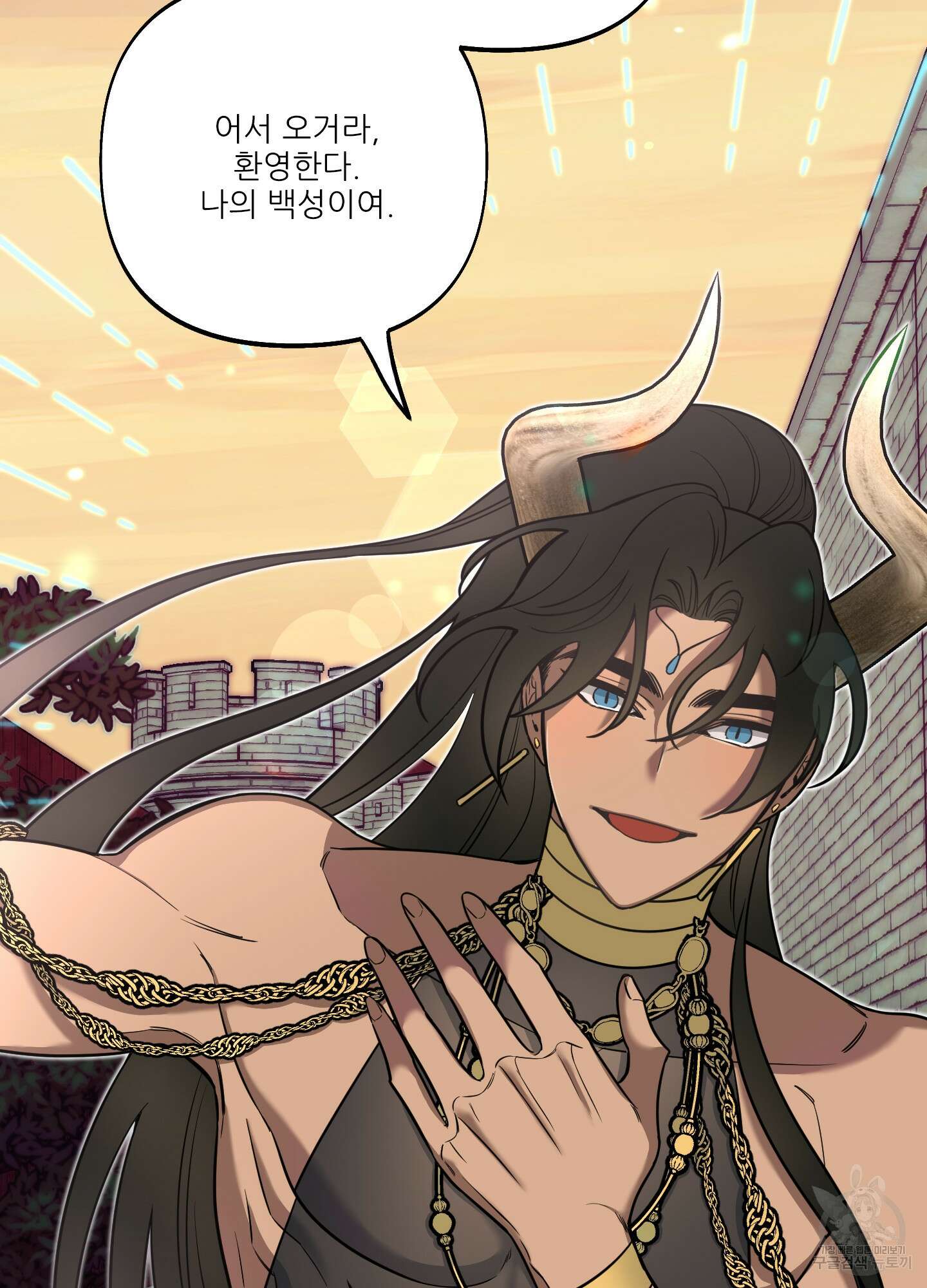 구른 김에 왕까지 5화 19