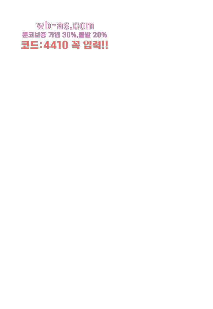 공기심장 83화 23