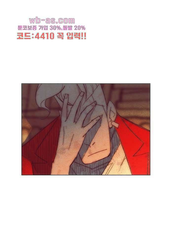 공기심장 83화 38