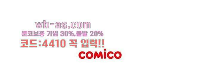 공기심장 83화 54