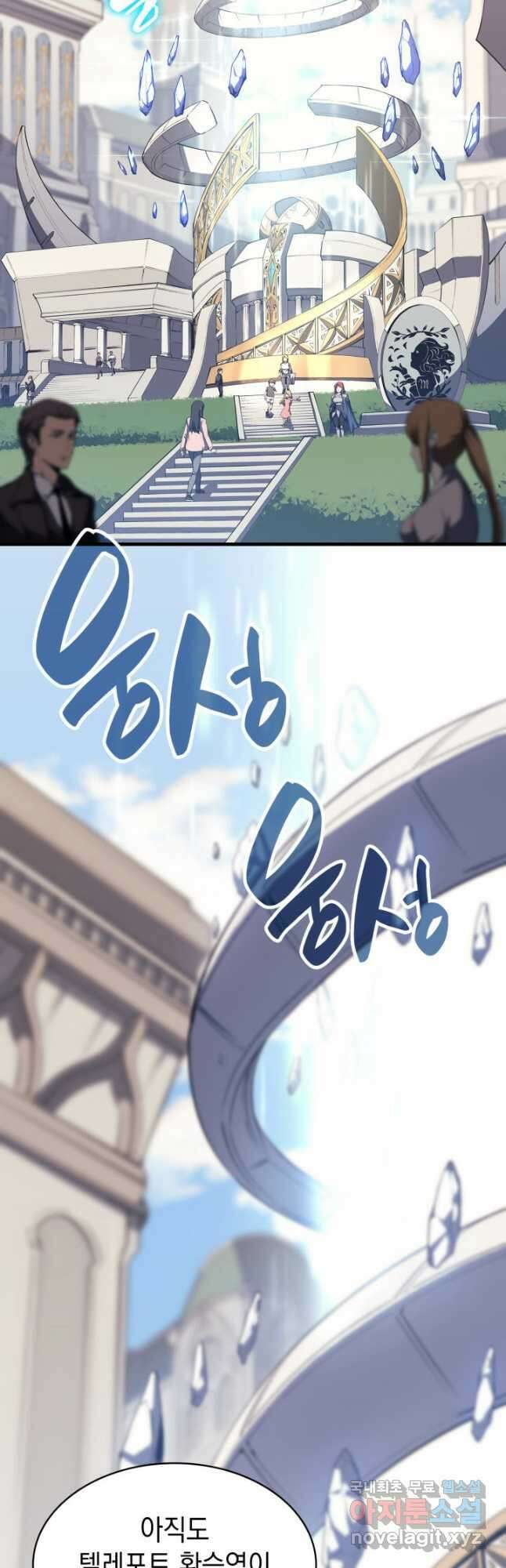 재앙급 영웅님이 귀환하셨다 62화 2