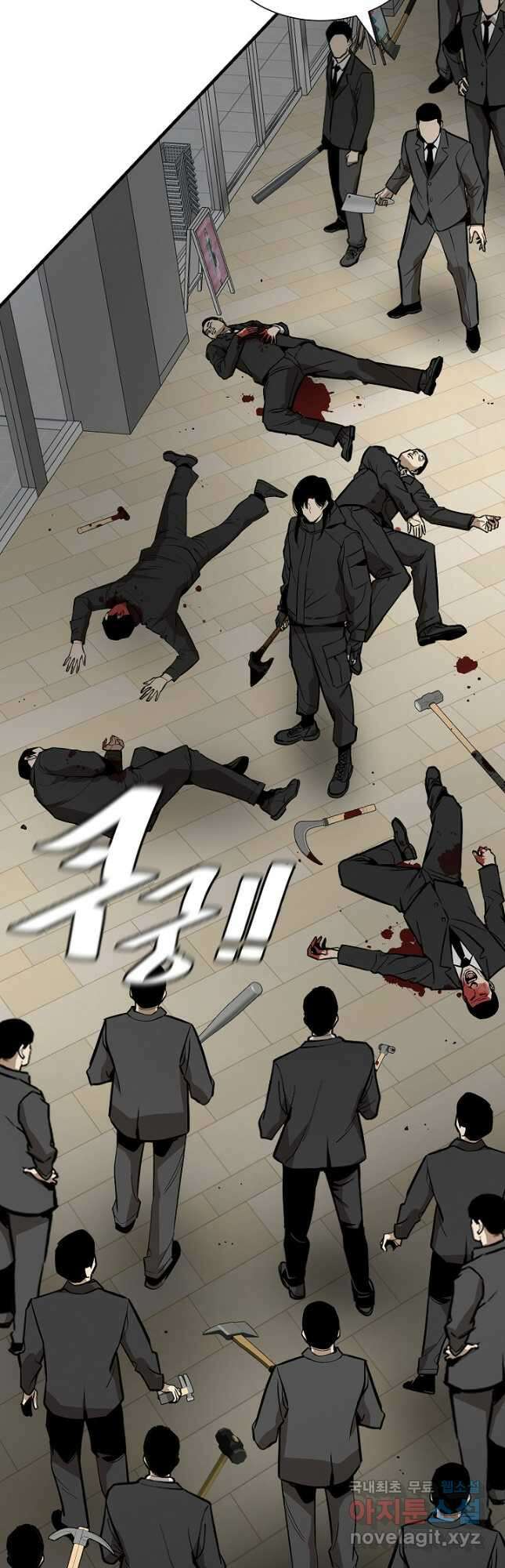 리턴 서바이벌 165화(외전 12화) 10