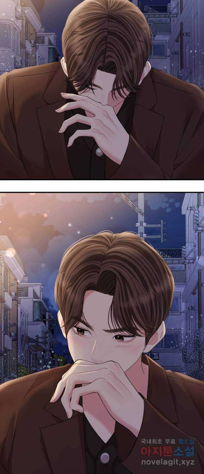 별을 삼킨 너에게 138화 18