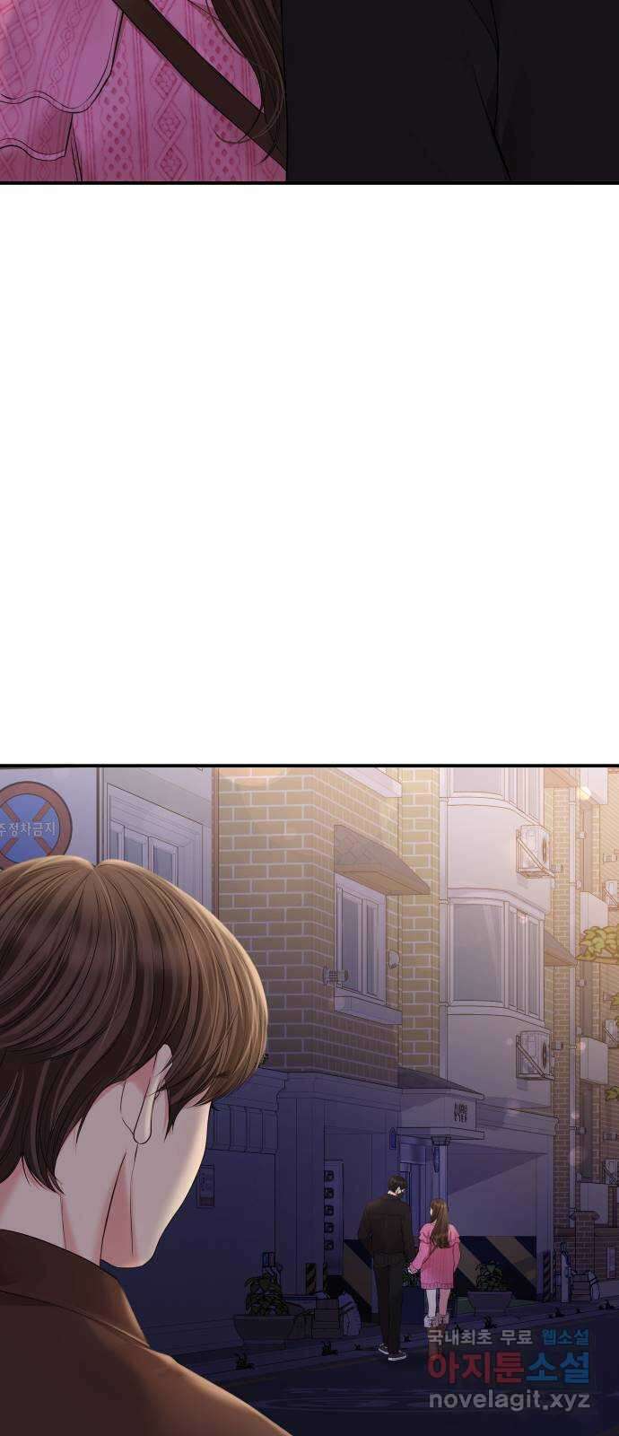 별을 삼킨 너에게 138화 36