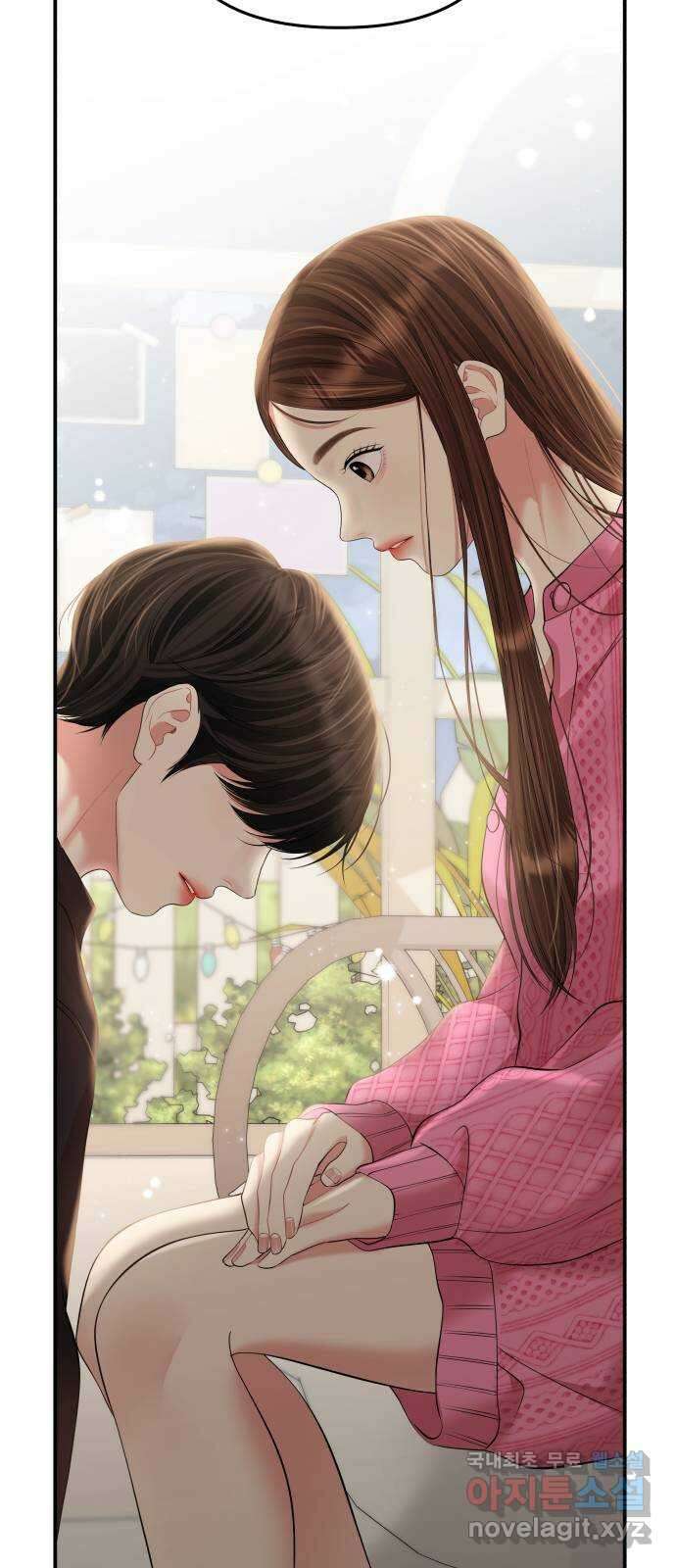 별을 삼킨 너에게 138화 73