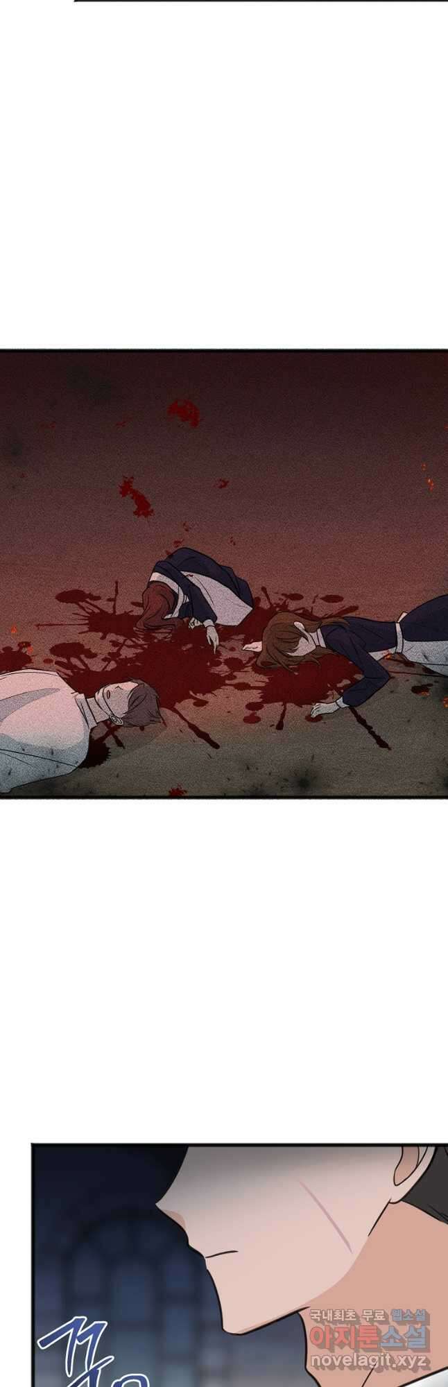 꽃은 썩고 너는 남는다 91화 8