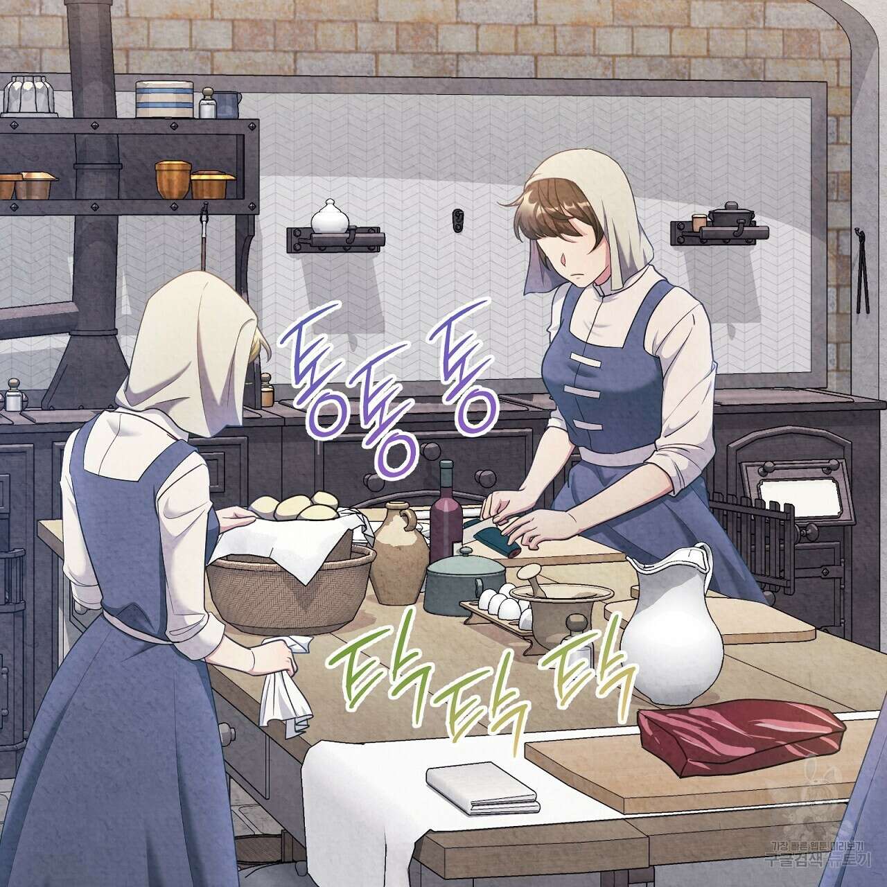 결벽 후작과 철벽 레이디 25화 2