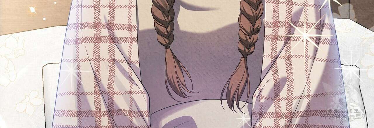 결벽 후작과 철벽 레이디 25화 27