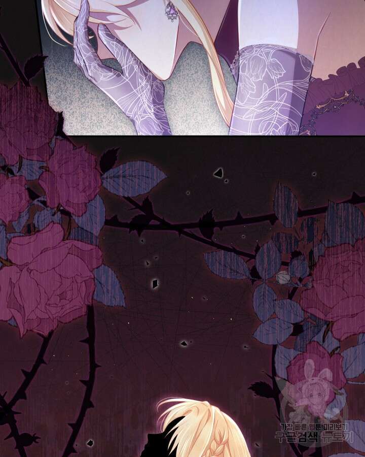 여왕을 위한 진혼곡 4화 9