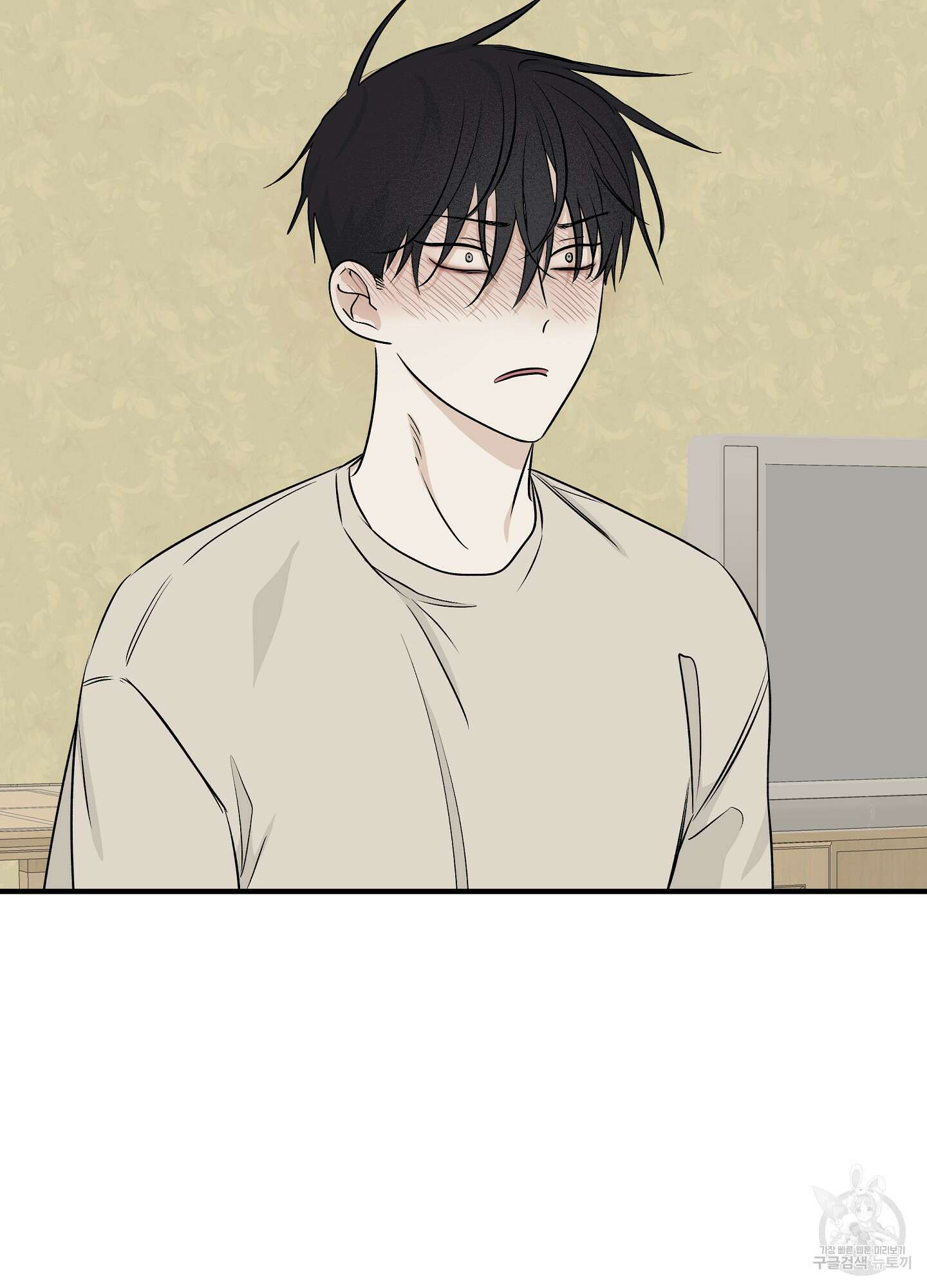 물가의 밤 47화 3
