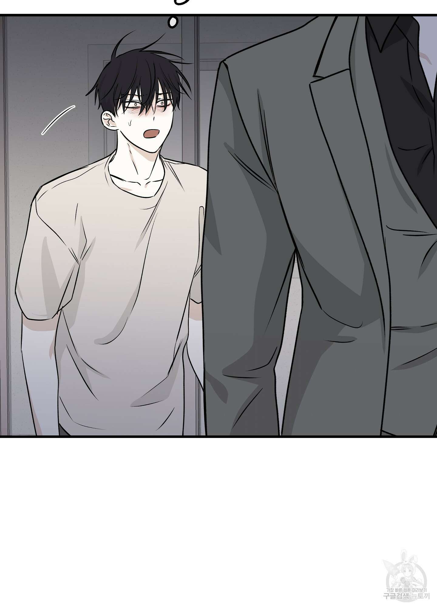 물가의 밤 47화 18