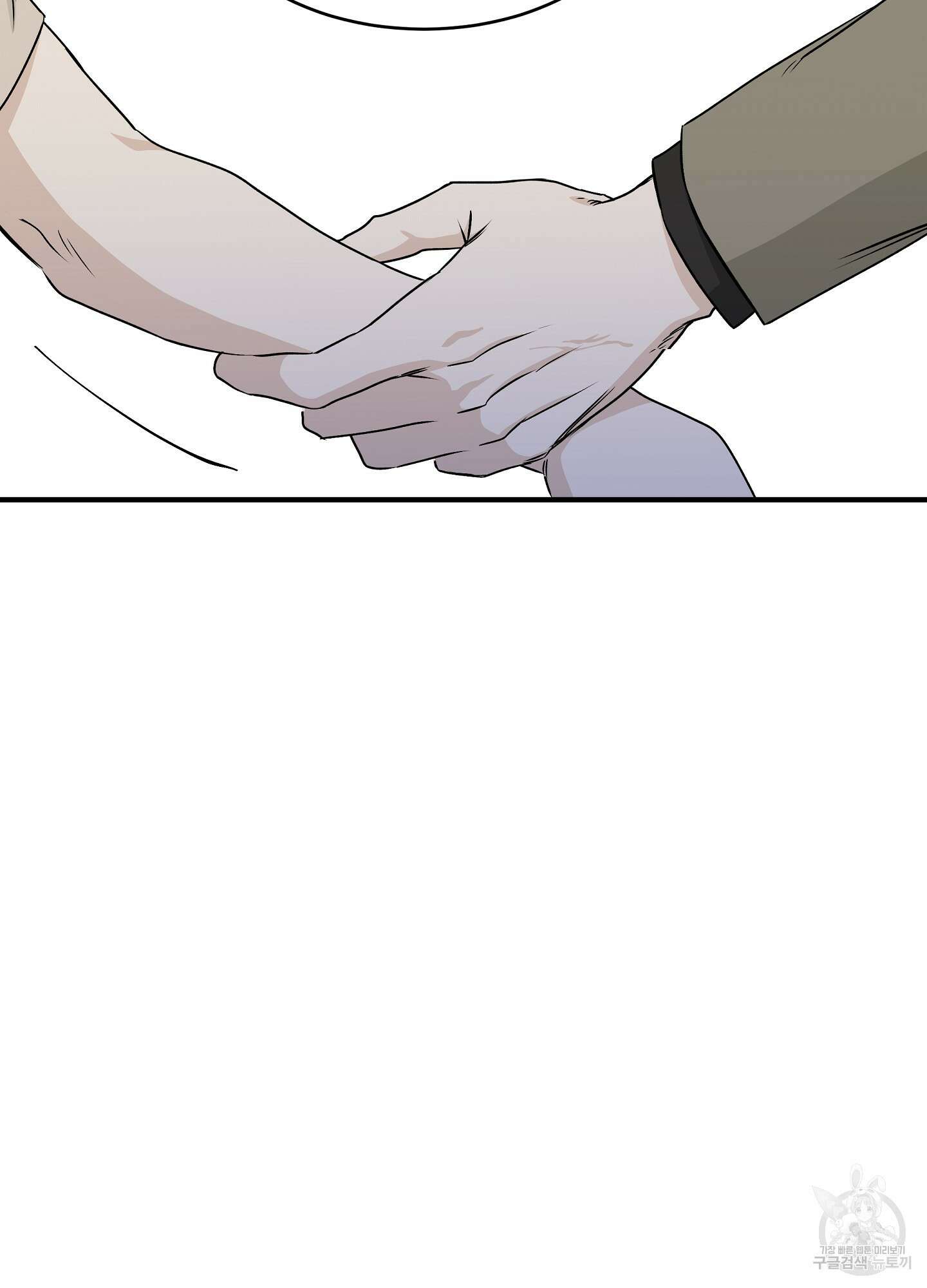 물가의 밤 47화 27