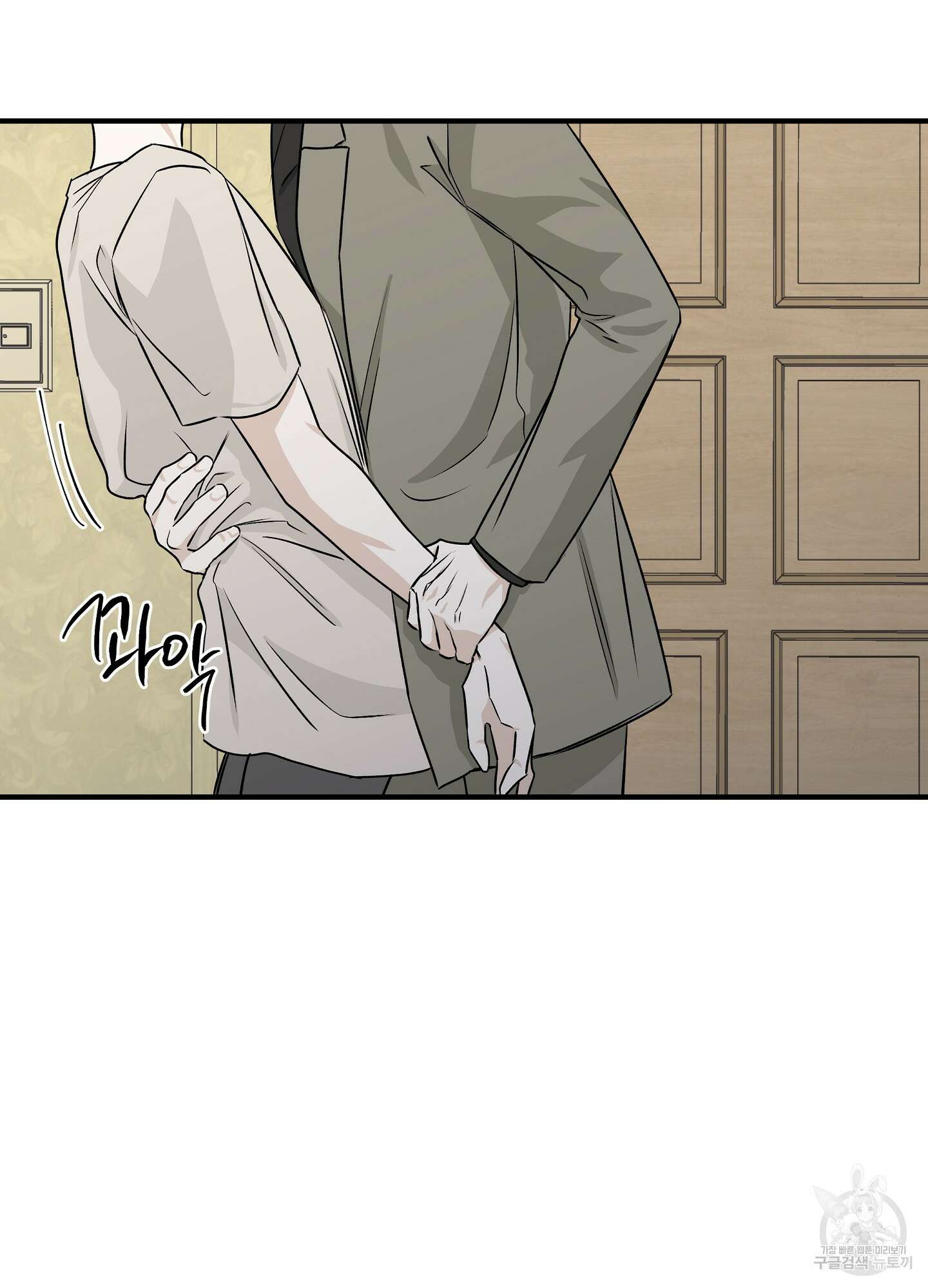 물가의 밤 47화 28