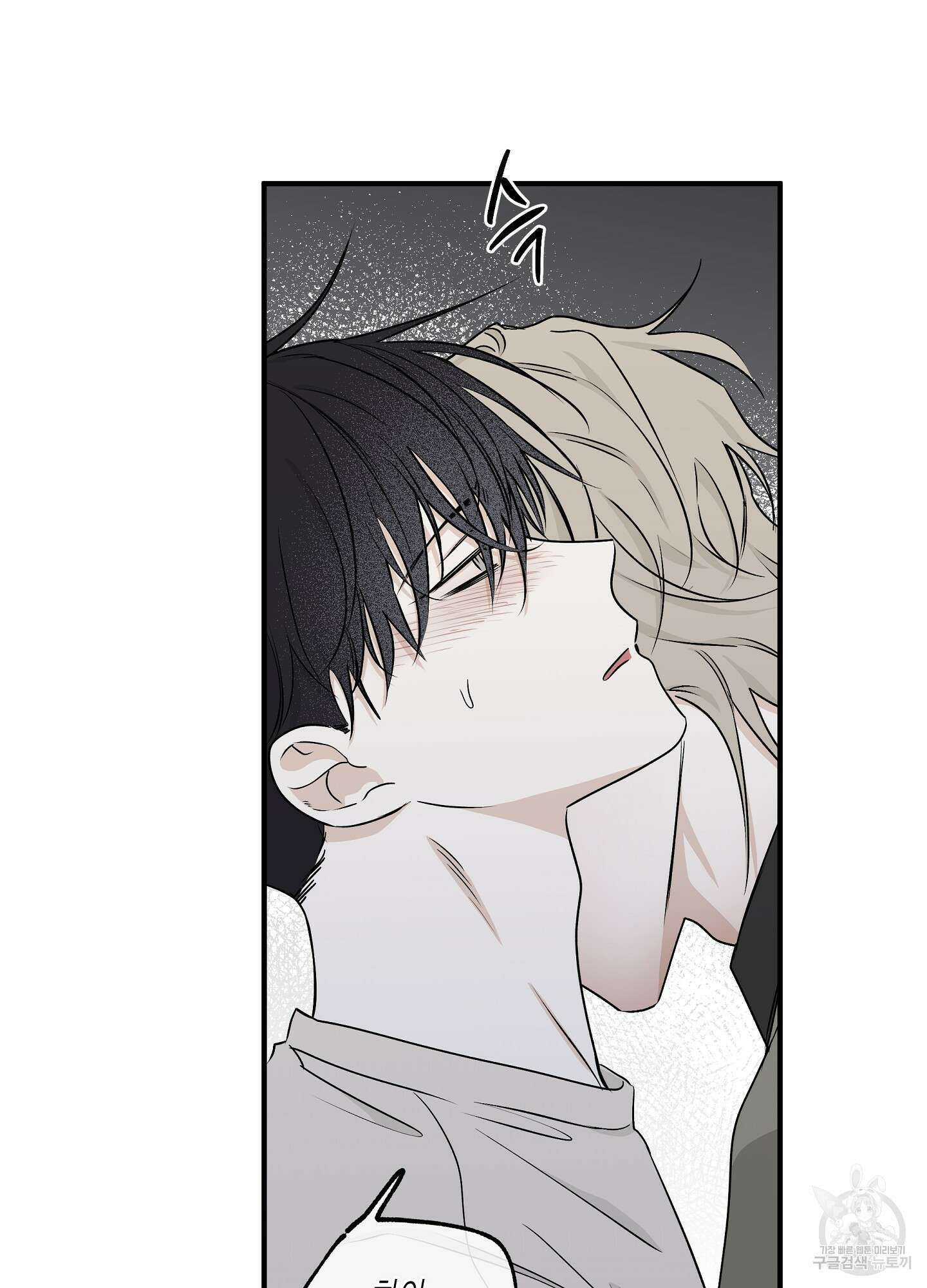 물가의 밤 47화 29