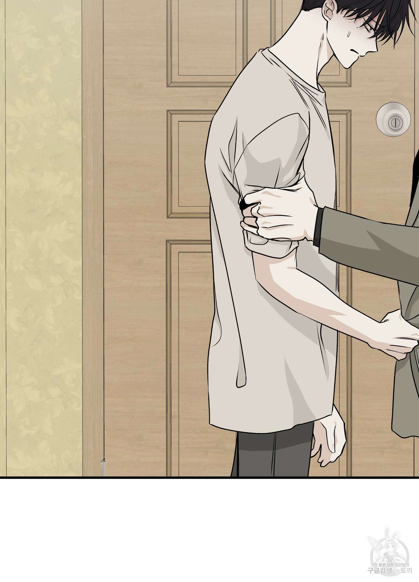 물가의 밤 47화 41