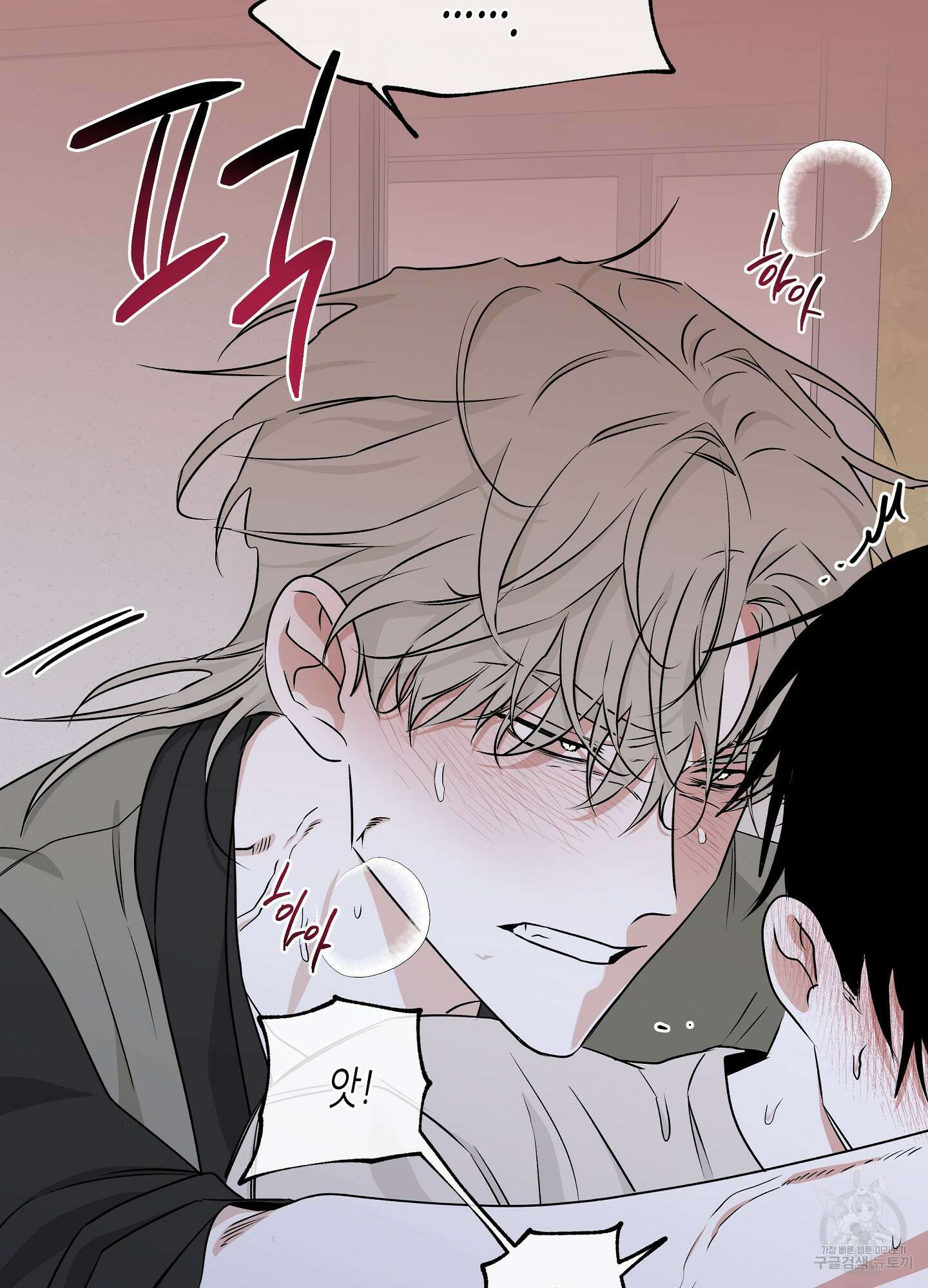 물가의 밤 47화 59