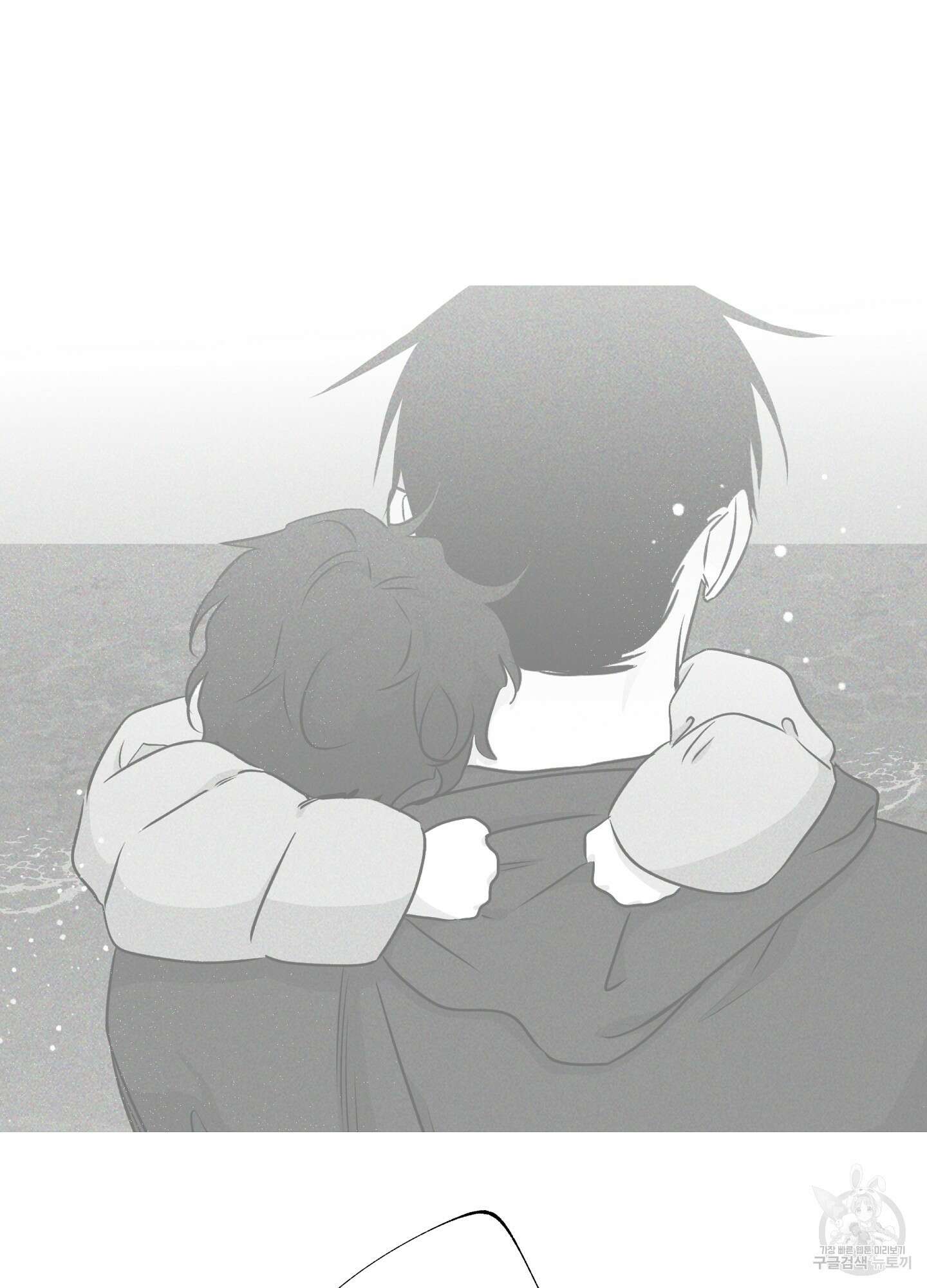 물가의 밤 47화 65