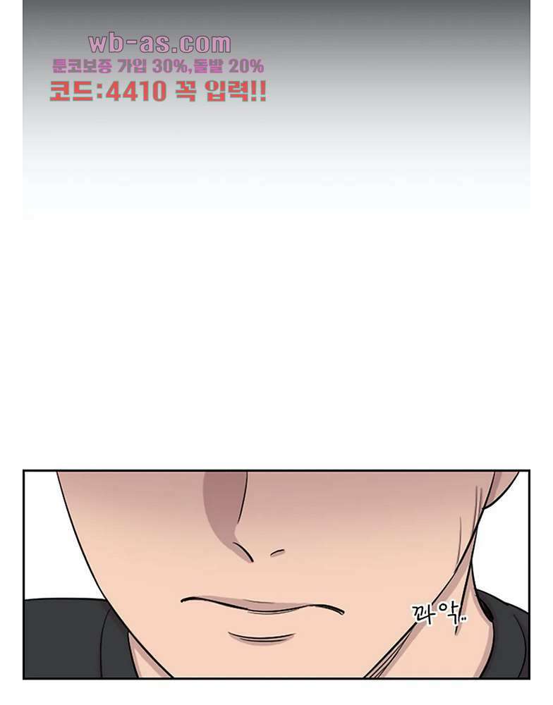 수컷의 경우 73화 6