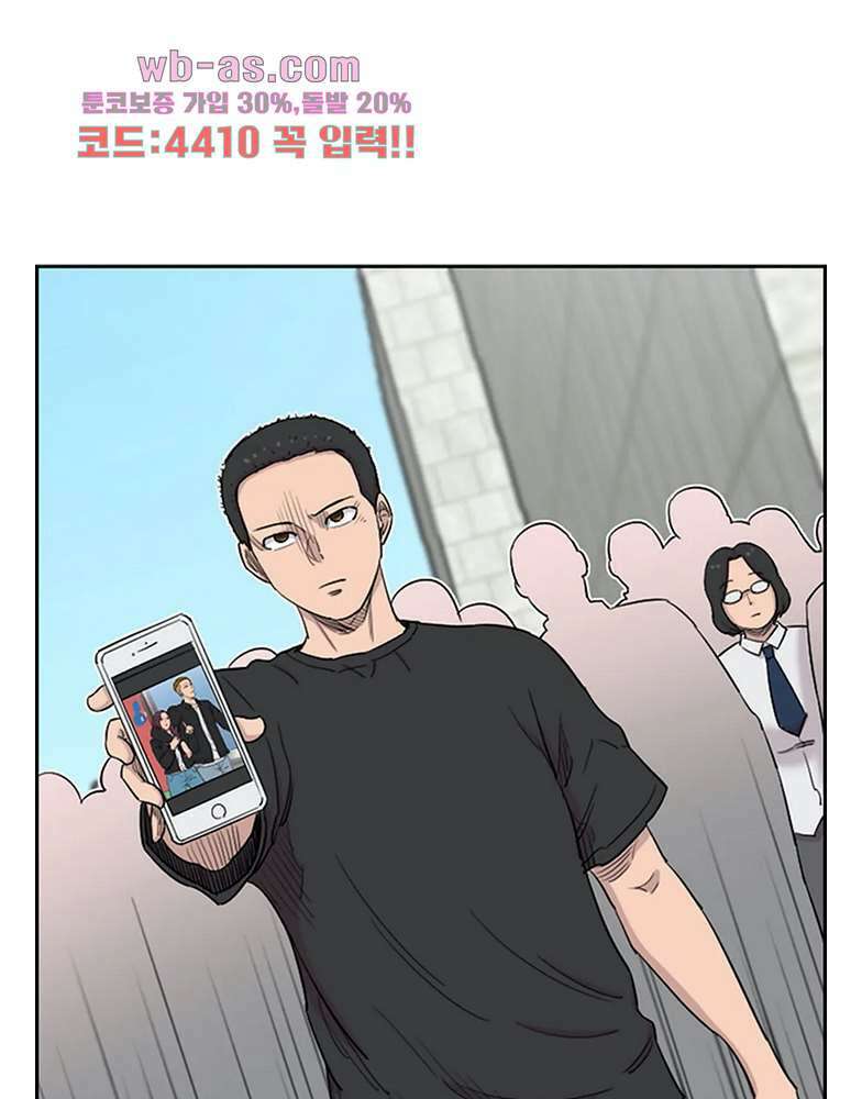 수컷의 경우 73화 7