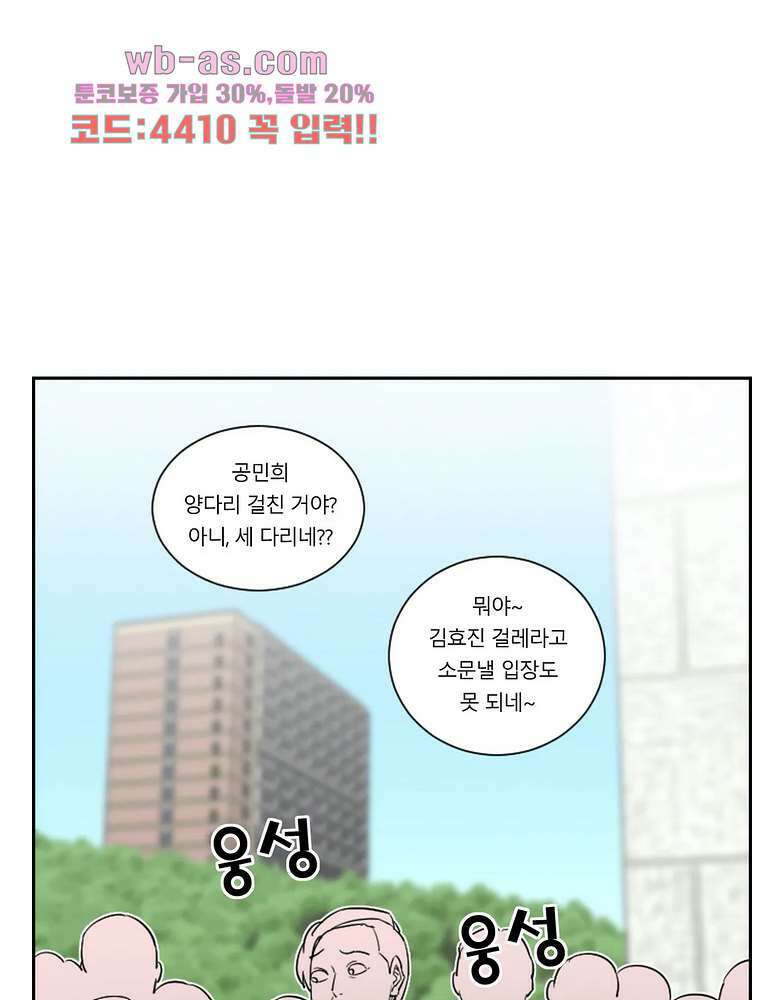 수컷의 경우 73화 9