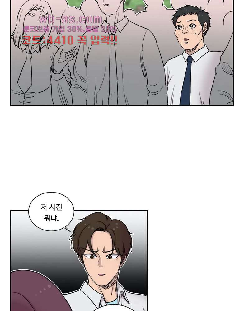수컷의 경우 73화 10