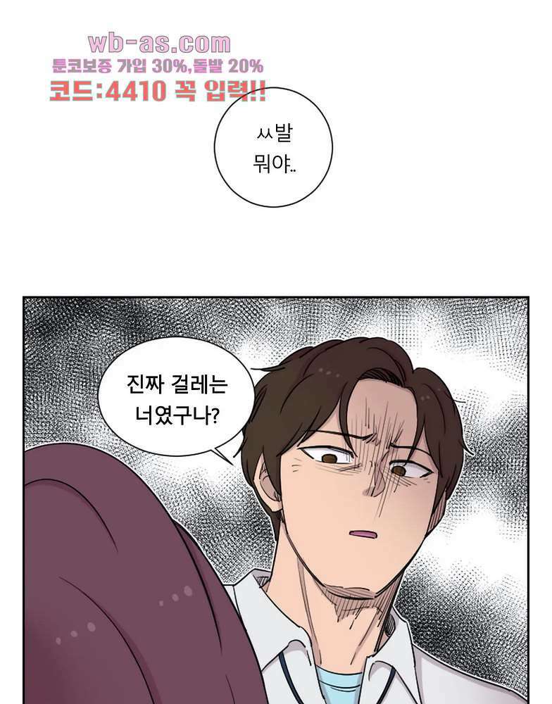 수컷의 경우 73화 14