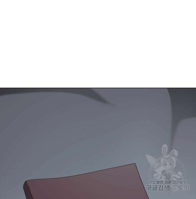 네가 죽기를 바랄 때가 있었다 97화 3