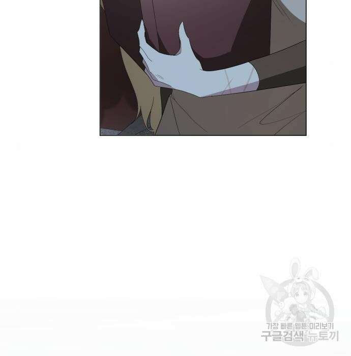 네가 죽기를 바랄 때가 있었다 97화 9