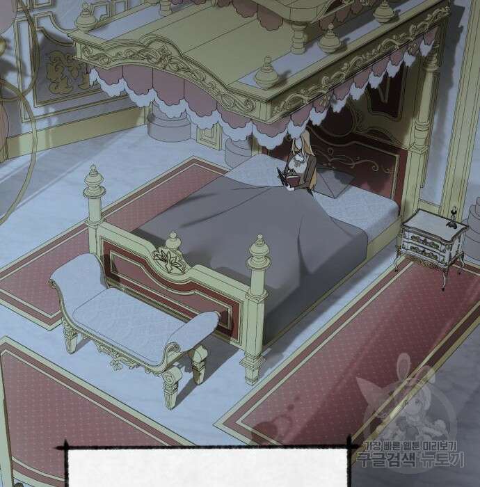 네가 죽기를 바랄 때가 있었다 97화 19