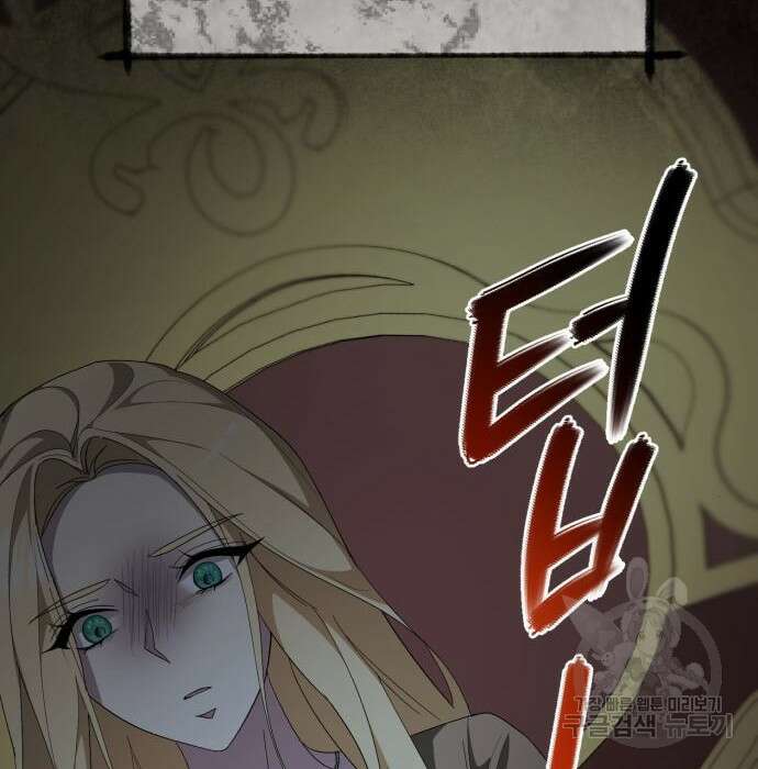 네가 죽기를 바랄 때가 있었다 97화 32