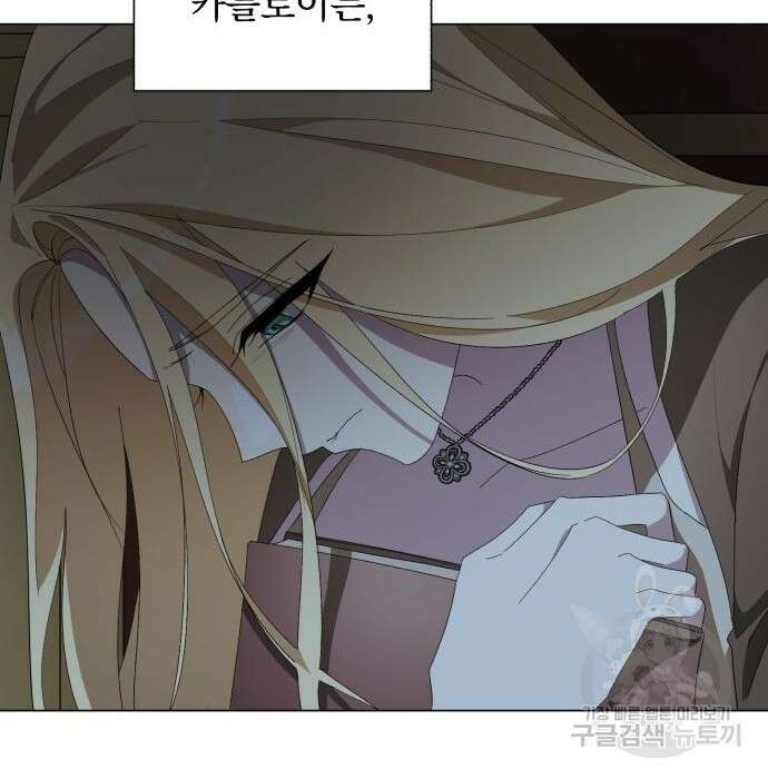 네가 죽기를 바랄 때가 있었다 97화 38