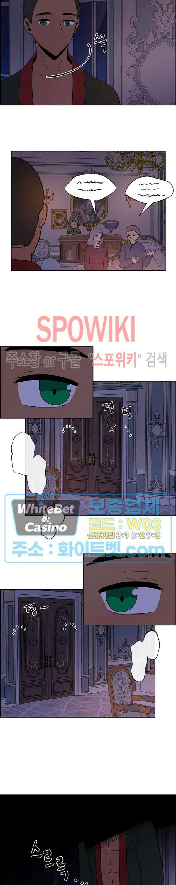 바디렌탈 35화 5