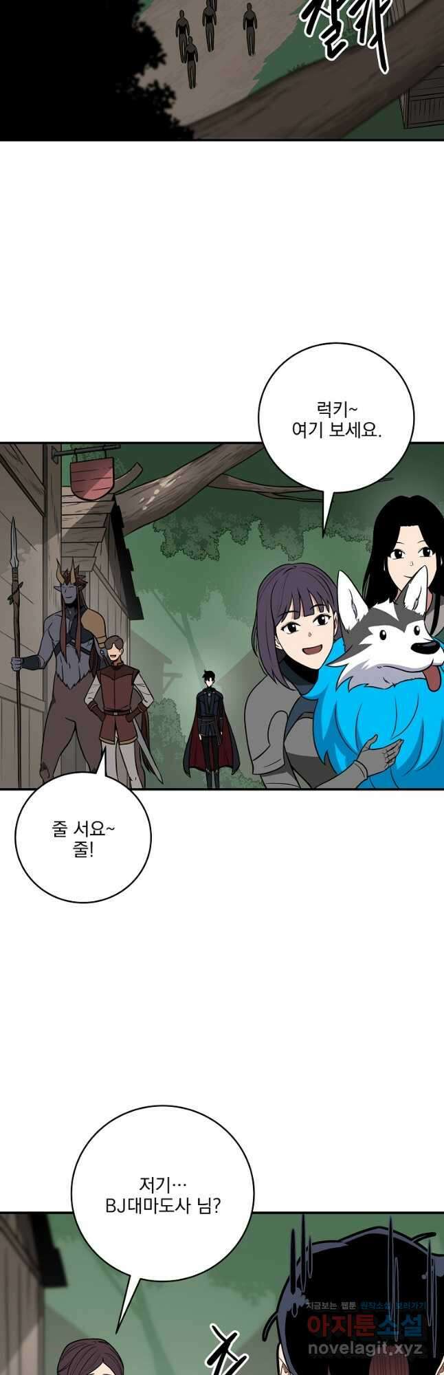 BJ대마도사 68화 6