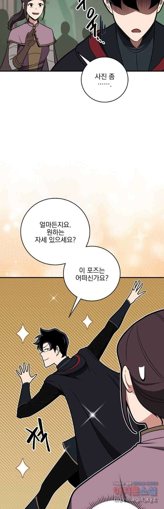 BJ대마도사 68화 7