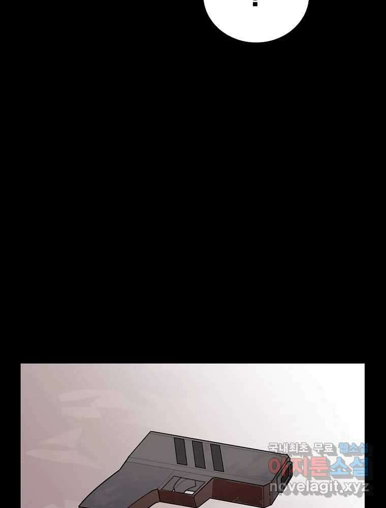 이별로 와요 50화 17