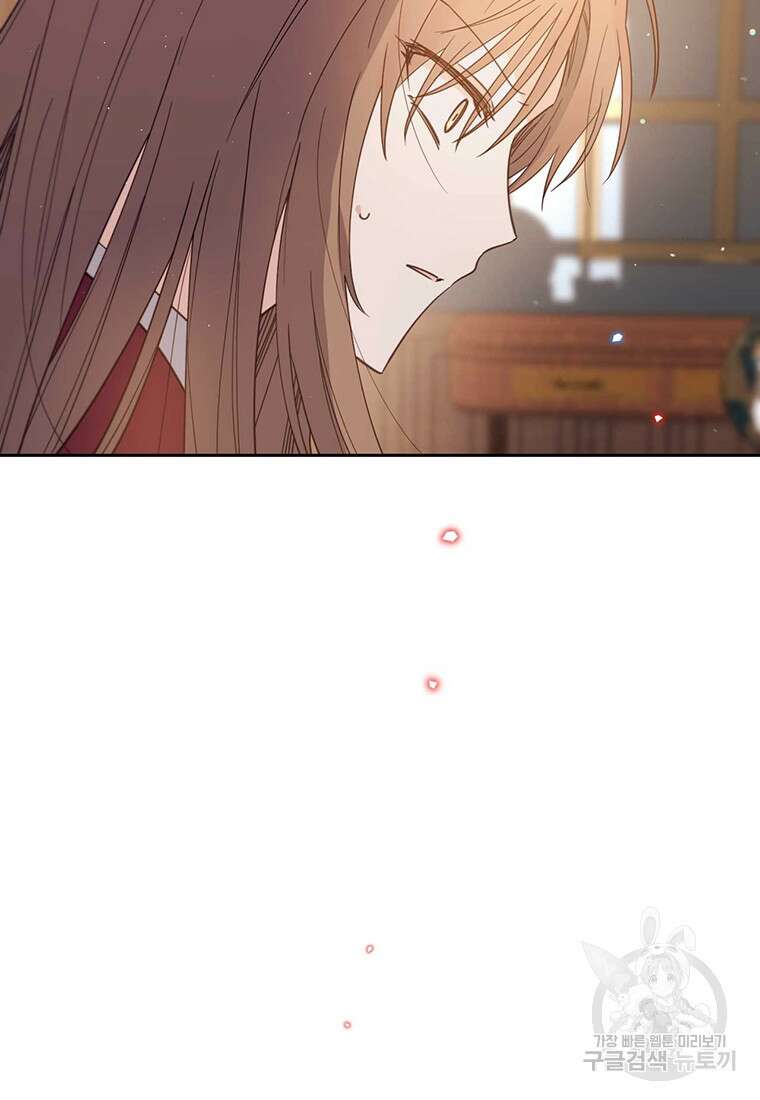 린델에선 무슨 일이? 41화 3