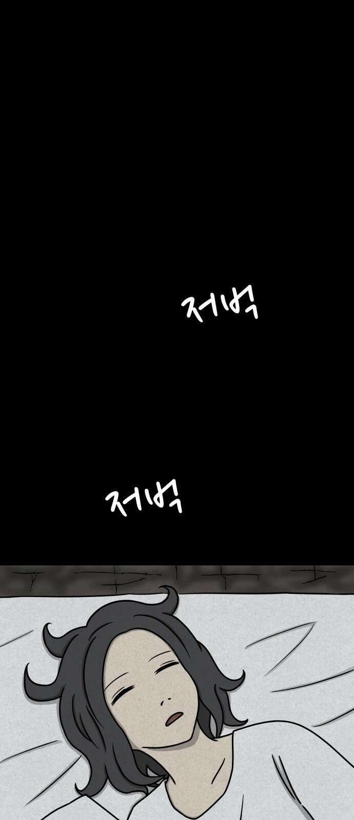 룸9 2화 2
