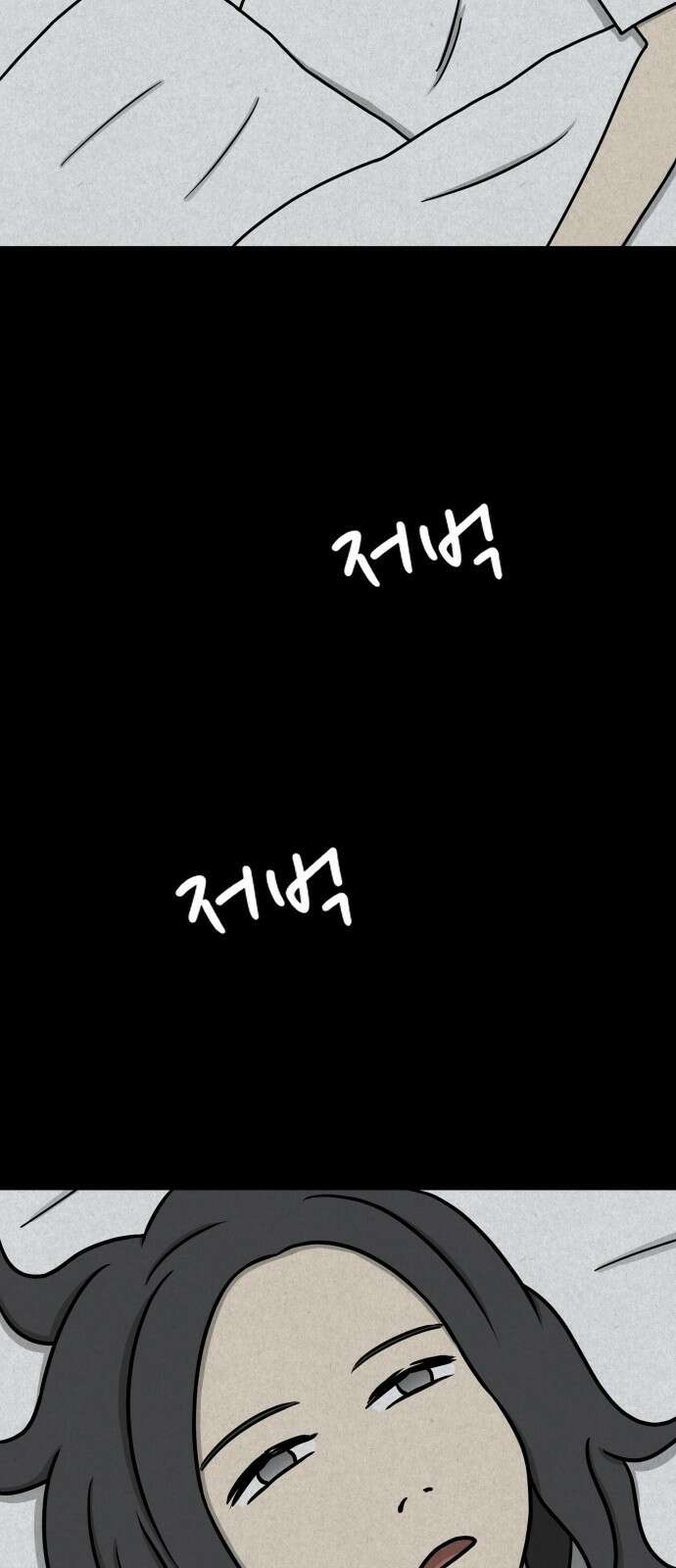 룸9 2화 3