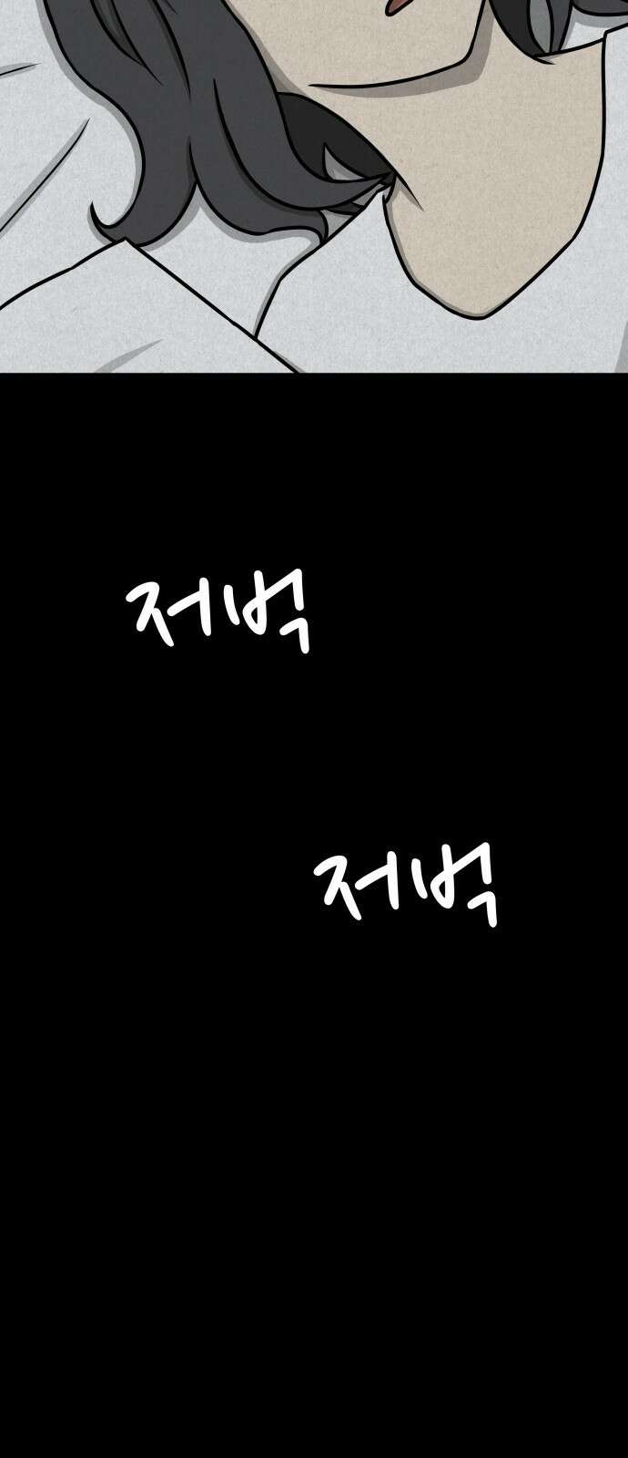 룸9 2화 4