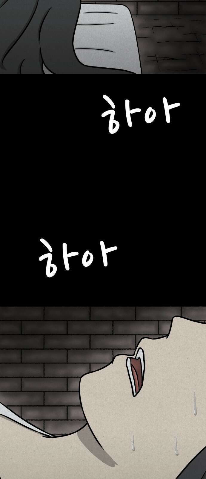 룸9 2화 7