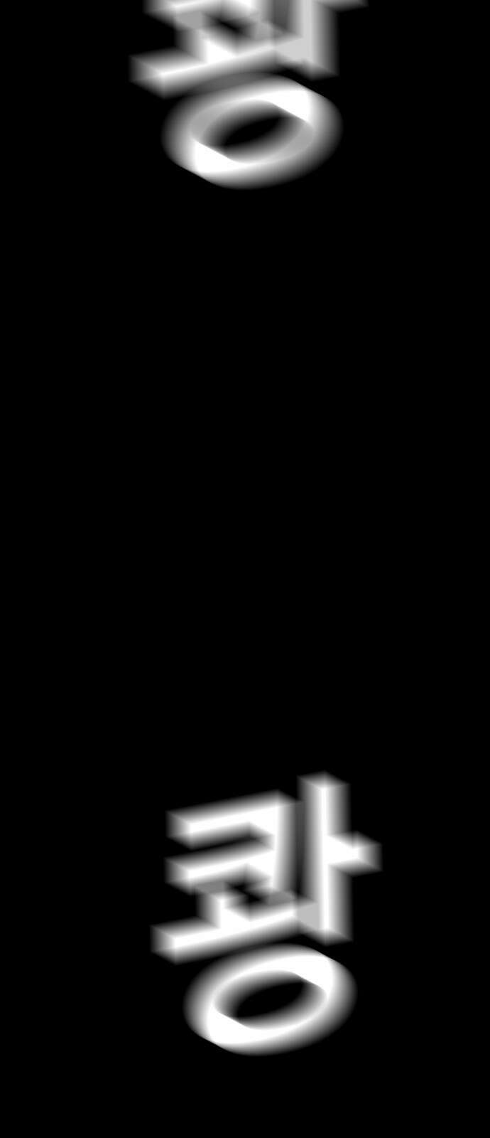 룸9 2화 17