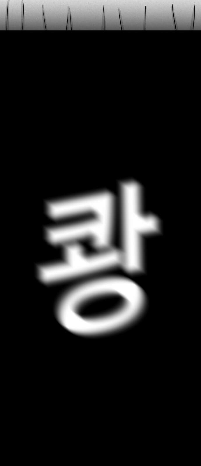 룸9 2화 21