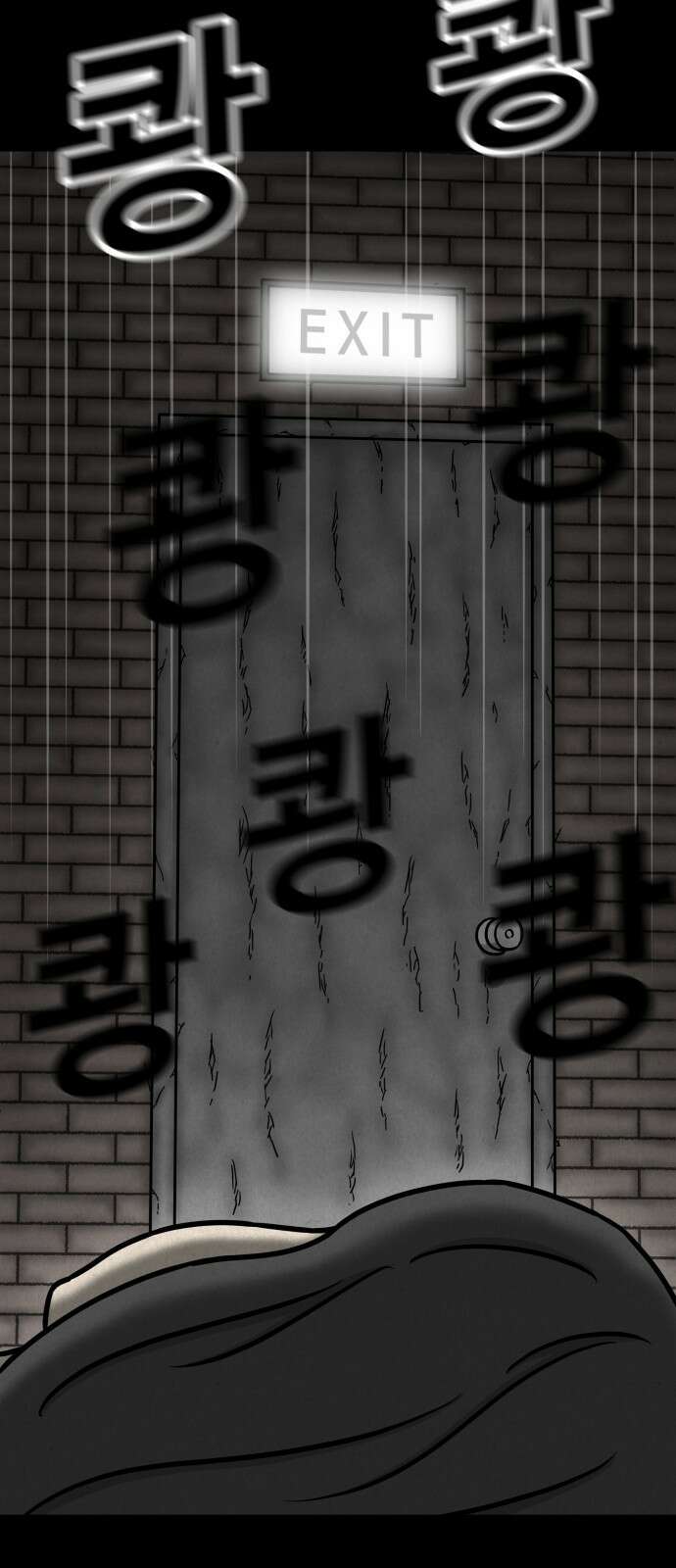 룸9 2화 23