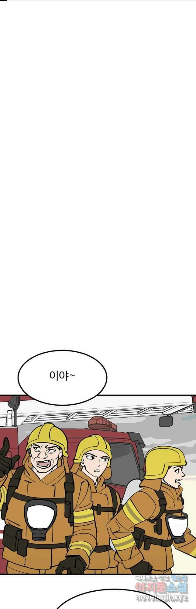 킬러 5 140화 1